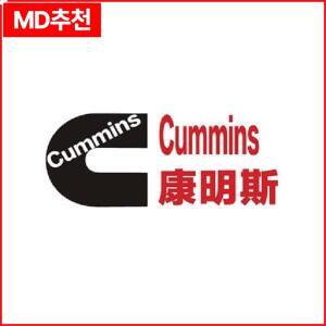 오리지널 E049305000004 아이들러 프레셔 플레이트, 포톤 아우마크 차량용 (1개 가격만 해당)