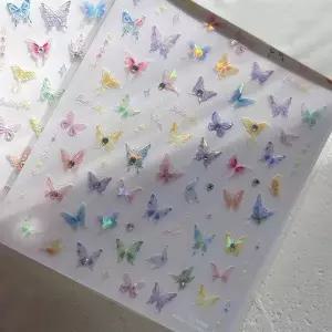고품질 홀로그램 5D네일스티커 입체스티커 컬러감 스티 나비네일 (WFK9D4R)