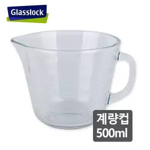 글라스락 내열강화유리 계량컵-500ml 계량용기 이유식 전자렌지용기 제과제빵 계량기 온즈 쿼터