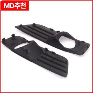 전면 하단 범퍼 안개등 커버 그릴, 블랙 메쉬 후드 포드 포커스 2004-2008 용, 4M51-19952-A 1 쌍