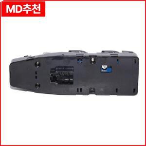 61319241956 자동차 전동 윈도우 마스터 스위치, BMW 5 F10 시리즈 518d 520d 523i 2014