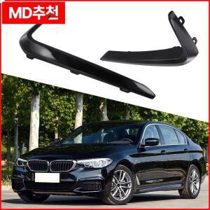 BMW 5시리즈 G30 M-Sport 16-20용 프론트 범퍼 안개등 아이리드 커버 트림 2개, 라이트 램프 아이브로우 윈