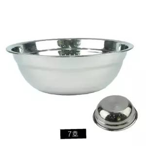 업소용 스테인리스 믹싱볼 다라이 7호 주방 조리용기 믹서볼