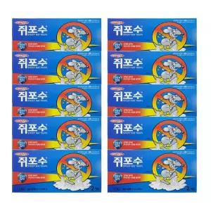 개미 쥐약 해충 최강 강력한 쥐포수 쥐제거 쥐덫 쥐트랩