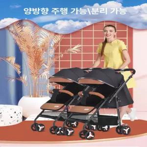 제이펀 스토어 휴대용쌍둥이유모차 트라이크