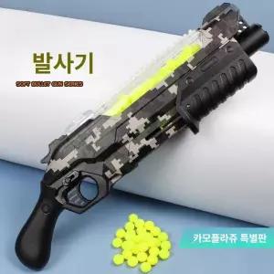 정진202 에어소프트건 컴퓨터청소에어건