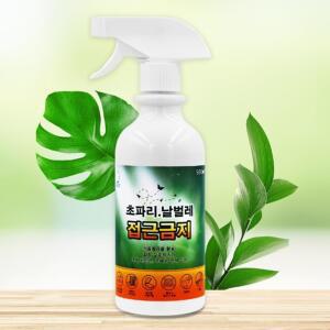 벌레 퇴치 스프레이 인체 무해 파리가 싫어하는 향