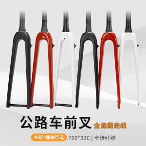 포크 풀카본 3K 프론트 픽시자전거 서스펜션 로드 카본