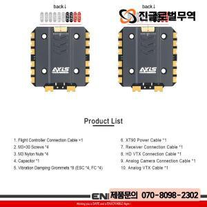 Axisflying Argus Pro 80A 100A 8비트 32비트 8S ESC 속도 컨트롤러 13인치 FPV 드론에 적합