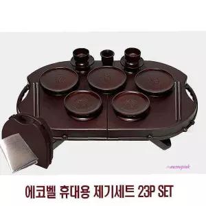 23P 휴대용제기세트 23개입 에코벨제기세트fgh553