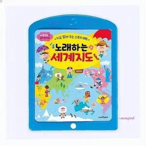 읽어 주는 세계지도 스토리 노래하는 패드qrs771