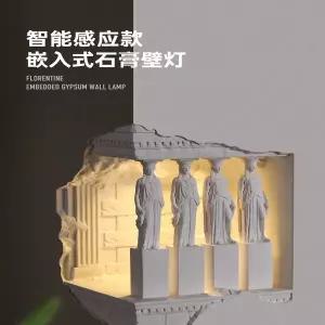 감성 인테리어 액자 빈티지 화분 디자인 꽃병 포인터 파르테논 신전 석고 벽등 매립형 코너 램프 동작 감지
