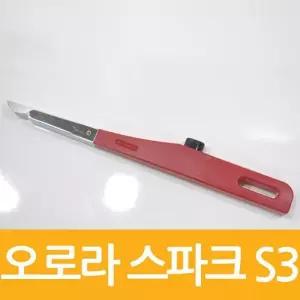 오로라 9994 스파크 매직크린