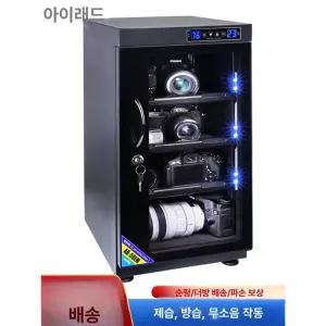 카메라 제습함 35L 전자 렌즈 습도조절 제습보관함