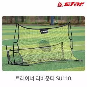 골대 트레이너 훈련용 리바운더 SU110