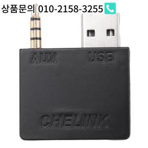 오디오 블루투스 4.0 송신기 및 리시버 자동차 Aux 어댑터 음악 스트리밍 사운드 스테레오