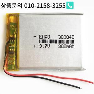 리튬 폴리머 충전식 배터리 303040 Mp3 GPS 블루투스 녹음기 스마트 워치 LED 조명 마사지 10 개 3.7V 300m