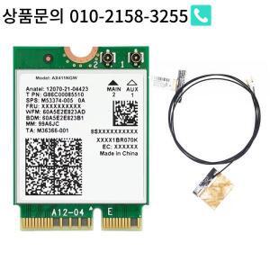 AX411 Wifi 카드 + 안테나 6E Cnvio2 BT 5.3 노트북/PC Win10/11-64Bit-ABEO 용 트라이 5374Mbps 네트워크