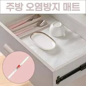 특대점보 오염방지 주방서랍싱크대 EVA 투명방수매트 W98B017