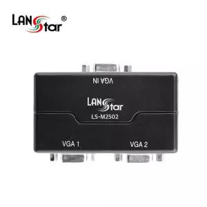 랜스타 LS-M2502 VGA 1:2 모니터 분배기 1:2 VGA(RGB) 분배기