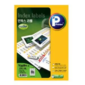 Printec 파일 화일 인덱스 라벨 스티커 81칸 직사각 라벨지