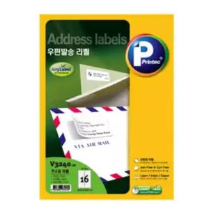 Printec 우편 발송 라벨 스티커 16칸 편지 주소 라벨지