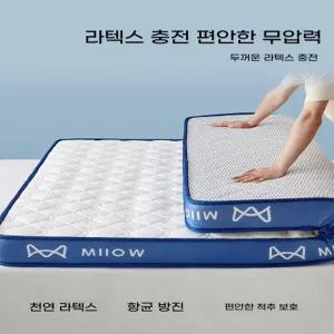 매트리스 라지킹 싱글 라텍스 더블 토퍼 메모리폼 침대용 퀸 오브유 11번가