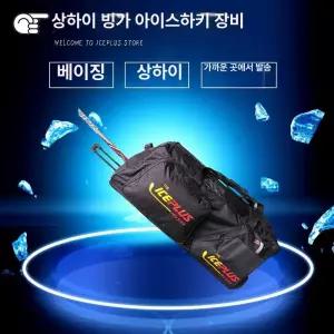 아이스하키가방 장비 트롤리 백 바퀴