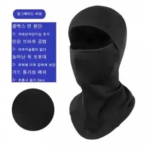 (선택 방한마스크넥워머)싸더라겨울 방한 마스크 넥워머 바라클라바 자전거 오토바이 바이크 라이딩 마스크