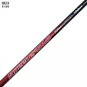 스피더 515 S 드라이버 샤프트 타이틀리스트 0107