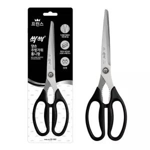 [콩심팥심]프린스 싹싹 양손주방가위 톱니형 SS-362