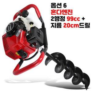 땅파는기계 엔진 굴착기 6cm 가솔린엔진 20cm 88cc 농기계 99cc 나무