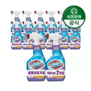 갤러리아 [유한양행]유한락스 곰팡이 제거제(600+600ml) x 7개