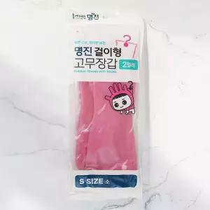 명진 걸이형 고무장갑 소(분홍) 2입  S