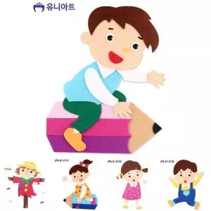 유니아트 펠트 - 연필 타는 남아 23x29cm/아이/환경판/환경게시판/알림판/장식/꾸미기/미화/자료/학교/교실
