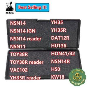 Lishi 2 in 1 도구 B111 CY24 DWO4R DWO5 FO38 GT15 GM37 GM39 HU49 HU46 HU87 HON58R HON70 리더 HYN11 HY