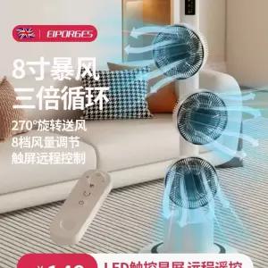 3단선풍기 3단타워선풍기 날개없는 타워 거실용 블랙