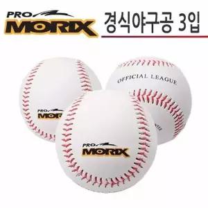 프로모릭스경식공 경식야구공 프로모릭스 프로모릭스야구볼
