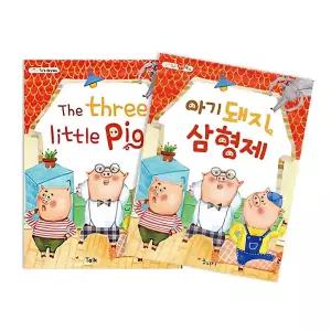 마음놀이터 아기돼지 삼형제 동화책 책놀이 마음북스