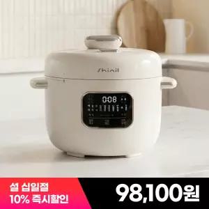 [최종 9.8만] 26년형 신일 미니밥솥 압력기능 전기 자취 소형 밥통 5인용