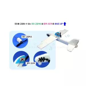 비행기날리기 전동모터 조립만들기 이착륙 전동비행기키트 집콕놀이 집중력