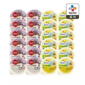 햇반 흑미밥 작은공기 130g x12개+푸키루키 유기농쌀밥 130g x12개