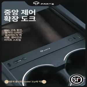 시노 자동차핸들커버 테슬라차량용품 자동차