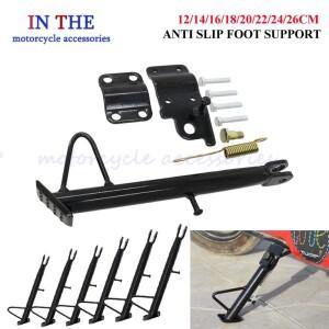 [호환품]스쿠터 전자 자전거 ATV 바이크 오토바이 조정 가능 킥 스탠드 사이드 삼각대 홀더 범용 주차 랙