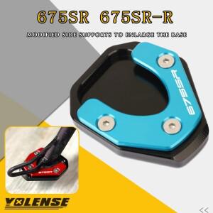 [호환품]675SR SR 2024 바이크 오토바이 액세서리CNC 킥 스탠드 사이드 확장 확대기 패드