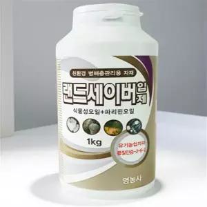 토양 샬균제 농약 뿌리파리 살충제 살균제 석회고토비료 살균처리제 1kg