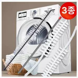 건조기 필터 청소솔 세탁기 틈새 브러쉬 스틱형 세척솔 화이트 3종 세트