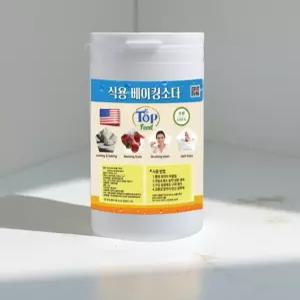 식용 베이킹소다 식용소다 식소다 탄산수소나트륨 오가닉 떡전문용 1kg