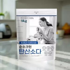 과산화수소 세탁 과탄산나트륨 베이킹소다 과산화탄소 5L