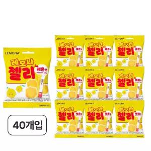 레모나 레몬맛 젤리 40봉
